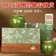 駿江南2025新茶特級(jí)明前頭采碧螺春 茶葉禮盒裝250g送長(zhǎng)輩禮品送領(lǐng)導(dǎo)