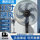 美的美的電風(fēng)扇落地扇18寸家用商用工業(yè)強力大風(fēng)力大功率工廠(chǎng)車(chē)間網(wǎng)吧 FS45-22N 18寸六葉機械款
