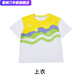雷姆汀六一節(jié)演出服幼兒園啦啦隊背帶褲表演服運動會班服服裝小學(xué)生 單件上衣花朵短袖 100