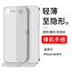 今舞 適用蘋果16e手機殼iphone16e保護套超薄磨砂se4男女款半透明不發(fā)黃全包pp殼簡約輕薄商務(wù)硬殼 透明白 iPhone 16e