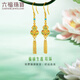 六福珠寶足金福祿蓮花鎏彩工藝葫蘆流蘇黃金耳飾耳環(huán)耳墜計價(jià) F41TBGE0001 11.42克(含工費1462元)