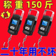 電子稱手提便攜式高精度家用稱重150斤迷你彈簧行李快遞廚房秤 【高精準(zhǔn)彈簧秤100斤】