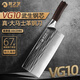 龍之藝大馬士革VG10斬切刀切菜刀切肉刀家用斬切兩用刀廚師專用高端廚刀