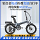 BOR柏爾折疊電動(dòng)自行車(chē)K20小型新款國標變速電動(dòng)助力自行車(chē) K20時(shí)尚版-前后油碟-灰色-純電約85Km