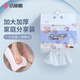 潔麗雅（grace）一次性擦腳巾懸掛式家用紙巾懶人足浴洗腳布毛巾加厚加大家庭裝 1提裝/150抽【加厚加大 送掛鉤1個(gè)】