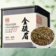 恬和茶葉金駿眉紅茶新茶特級蜜香耐泡濃香型紅茶茶葉50克