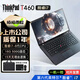 聯(lián)想Thinkpad (獨顯)T480T490T14s 輕薄便攜商務辦公游戲本 九成新二手筆記本電腦 T460 i7-6 16G 500G 商務推薦9新