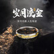 BJYLS999足銀孤星戒指男士小眾純銀開口食指環(huán)尾戒飾品七夕禮物送男友 歲月流金戒指【925銀】