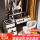 藝吉森智能梳妝臺(tái)臥室現(xiàn)代簡(jiǎn)約斗柜一體2025新款輕奢化妝桌化妝臺(tái)小戶型 白色100+智能柜+兔鏡+花瓣椅 實(shí)木抽屜+智能柜