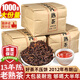 班章醇云南普洱茶熟茶散茶十年以上布朗山古樹陳年勐海熟普洱茶葉禮盒裝 【鎮(zhèn)店尖貨】十三年老熟茶1000g