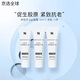修麗可【全新升級(jí)】AGE面霜ultra升級(jí)版色修小銀傘防曬霜套裝生日禮物女 age面霜小樣4ml*3支