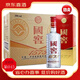 國(guó)窖國(guó)窖1573濃香型52度高度白酒500ml*6瓶整箱禮盒裝白酒【喜酒】 38度 500mL 6瓶 國(guó)窖1573整箱裝
