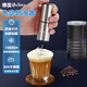 plazotta seit 1893德國 電動(dòng)打奶泡器咖啡機家用牛奶打泡器手持攪拌器攪拌棒 電動(dòng)打奶器