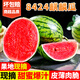 甜果源 8424麒麟西瓜 脆甜薄皮冰糖西瓜無籽有籽頭茬時(shí)令應(yīng)季新鮮水果 凈重6-7斤【嘗鮮裝】 【有籽/無籽隨機(jī)發(fā)】
