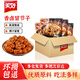 美好 香鹵冒節(jié)子 冷凍半成品火鍋麻辣燙肥腸粉肥腸面食材豬結子小腸 香鹵冒節(jié)子1.25kg*4袋【批發(fā)】