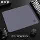 KPTEK1 Pro 硬質(zhì)鼠標墊皮革電競游戲防水墊電競絲滑 商務(wù)辦公電腦 薰衣草紫 30*24CM