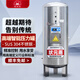 狀元雨（ZHUANGYUANYU）壓力罐304不銹鋼無(wú)塔供水器家用全自動(dòng)增壓水塔智能調壓水塔增壓 550L國標2.0厚+智能供水