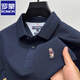 羅蒙（ROMON）高端下擺開(kāi)叉 小熊刺繡polo衫男夏季珠地純棉t恤男短袖翻領(lǐng)潮 藏青色 XL 175