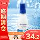 艾惟諾嬰兒舒緩柔嫩輕透保濕乳140ml【臨期清倉(cāng)】