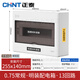 正泰（CHNT）配電箱家用強(qiáng)空開(kāi)小電箱盒室內(nèi)電源箱pz30 明裝13位
