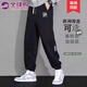 CESAM SPORT品牌聯(lián)名休閑褲男春秋季新款男士褲子寬松運(yùn)動(dòng)束腳長褲男衛(wèi)褲 黑色(B) XL （建議115-135斤）