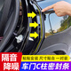 華飾汽車密封條車門隔音條防塵C柱車門密封膠條防風防水降噪隔音條