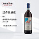 ROBERTO VOERZIO沃奇奧酒莊朗格內比奧羅 進(jìn)口干紅葡萄酒2021年750mL中秋禮品冰袋