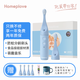 Homeplove兒童電動(dòng)牙刷1-6歲英國(guó)設(shè)計(jì)金獎(jiǎng) 燈光充電款  聲波震動(dòng) 軟毛音樂手指牙刷 寶寶第一支電動(dòng)牙刷 洛克藍(lán)1-3周歲+禮袋共四個(gè)刷頭