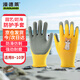漫德萊兒童防水手套趕海防護(hù)手套趕海工具耐磨園藝兒童手套（8-10歲）