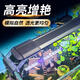森森（SUNSUN）魚缸燈LED水草燈防水支架燈全光譜魚缸觀賞燈爆藻照明草缸燈 更薄更亮8W防水燈（適合51-60cm缸）