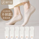 棉竹屋襪子女船襪抗菌吸汗防滑不掉跟棉質(zhì)防臭春夏淺口隱形短襪6雙