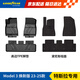 固特異（Goodyear）tpe汽車腳墊適用于特斯拉煥新Model3配件裝飾TPE腳墊青春版黛尼斯