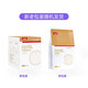 貝因美哺芽防溢乳墊 50片/盒裝 一次性防溢乳墊超薄哺乳期防溢乳墊 防溢乳墊一盒