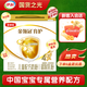 伊利金領(lǐng)冠育護4段1200克三聯(lián)裝奶粉3-6歲學(xué)齡前兒童配方奶粉 1盒裝（比罐裝劃算）