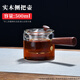 德茗堂茶壺玻璃蒸煮茶壺耐高溫煮茶器茶水分離泡茶壺加厚提梁壺可電陶爐 【煮茶壺】實(shí)木側(cè)把壺 500ml