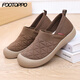 FOOTOPPO一腳蹬休閑鞋女春秋久站軟底布鞋女士超輕老北京鞋子媽媽鞋夏季