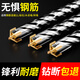 立昌十字電錘鉆頭加長(zhǎng)混凝土四坑穿墻四刃打孔沖擊鉆頭方柄30*350mm