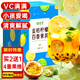 茗愿金桔檸檬百香果茶【買(mǎi)2件=發(fā)3盒】水果花果茶包冷泡水喝沖泡飲品 【滿(mǎn)杯維C】【小孩放心喝】105g*1盒 【買(mǎi)2送1盒同款】