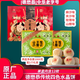 德懋恭陜西特產(chǎn)水晶餅點(diǎn)心手工糕點(diǎn)綠豆糕老字號西安名吃禮物禮盒 四色水晶餅2盒配紅色禮袋