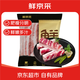 鮮京采沂蒙山黑豬去皮五花肉條 肥瘦5:5分 凈重4斤 慢養(yǎng)360天 源頭直發(fā)