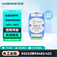 邁威RS232轉(zhuǎn)485接口轉(zhuǎn)換器 RS232轉(zhuǎn)422轉(zhuǎn)換器 485轉(zhuǎn)232雙向互轉(zhuǎn) 有源光電隔離 防雷防浪涌型工業(yè)級 MWE485-TD 有源兩端高速隔離
