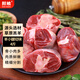 鮮饗內(nèi)蒙羊小腿切塊4斤 羊小腿肉原切伏羊節(jié)食材生鮮羊肉 源頭直發(fā)