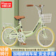 飛鴿兒童自行車(chē)中大童6-9-15歲中小學(xué)生男女孩腳踏車(chē)公主單車(chē) 小芭蕾 青黃色/黃胎/單速 20寸適合身高130-150cm