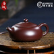 洛湘宜興紫砂壺純手工名家尹文倩功夫茶壺茶具套裝泡茶壺扁西施壺禮品 一壺送兩杯 260ml