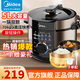 美的電壓力鍋大容量電高壓鍋家用多功能電飯煲高壓電飯鍋雙膽高壓鍋高壓快速燜飯燉肉燜菜不沾煮飯鍋 雙膽高壓鍋 MY-YL50X3-102R/A 5L