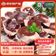 達(dá)姆德新鮮羊腰子燒烤食材 有機(jī)羔羊腎羊?qū)?羊油腰子4個(gè)裝 有機(jī)羔羊腰子【4個(gè)裝】