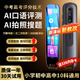 伴兮英語(yǔ)點(diǎn)讀筆小學(xué)初中高中同步全科點(diǎn)讀機(jī)單詞筆詞典筆翻譯筆高中生掃讀筆掃描筆學(xué)習(xí)機(jī)神器電子詞典 頂配款【全科學(xué)習(xí)+拍照解題】 40GB 2025新課標(biāo)新教材適用丨小學(xué)初中高中課本同步學(xué)