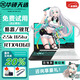 華碩（ASUS）天選5Pro/4/3/2大屏游戲筆記本電腦i7獨(dú)顯4060學(xué)生電競輕薄補(bǔ)貼 16G+1TB高速存儲(chǔ)【可定制】 天選4：I7-13620H/RTX4060 正品樣機(jī)|高刷電競|高廣色域 