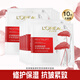 歐萊雅（LOREAL）黑精華面膜玻色因安瓶面膜女補水保濕玻尿酸膨潤面膜葡萄籽面膜 積雪草面膜無盒 10片