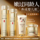 ORGINESE黃芪面霜30-40-50歲女人護膚品套裝保濕補水乳抗皺緊致衰老洗面奶 【水+乳液+黃芪霜+潔面乳】 490g